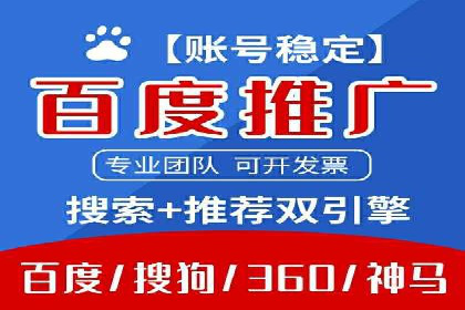 开户推广费用对比分析