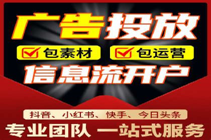 sem百度竞价广告投放策略的五大成功案例