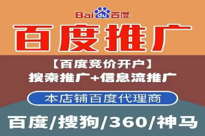 案例展示：信息流广告投放成功案例分享